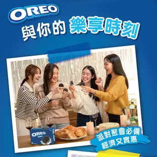 【OREO】奧利奧原味夾心餅乾隨手包248.4g - 寶可夢｜官方直營