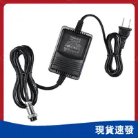 在飛比找蝦皮商城優惠-Yohi 17V 600mA 調音台攪拌機電源 AC 適配器