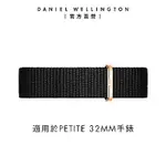 DANIEL WELLINGTON DW 錶帶 PETITE CORNWALL 14MM寂靜黑織紋錶帶-玫瑰金 DW00200178