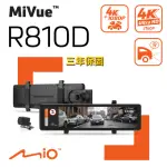 【MIO】MIVUE R810D 前4K 後1080P SONY感光元件 GPS 前後雙鏡 後視鏡型 行車記錄器(紀錄器)