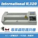 【缺貨，LM-320替代出貨】INTERNATIONAL IL-320 鐵殼造型 A3護貝機｜旋鈕溫控可選擇 100 - 180度