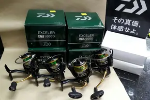 【欣の店】DAIWA 2018 EXCELER LT 3000D-CXH 輕量化紡式捲線器 海釣場 鱸魚 免運費