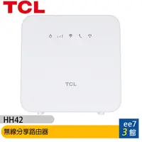 在飛比找蝦皮商城優惠-TCL HH42 (4G-LTE/WiFi) 無線分享路由器