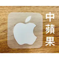 在飛比找蝦皮購物優惠-全新官方原廠正版蘋果logo貼紙 白蘋果貼紙 iPhone手