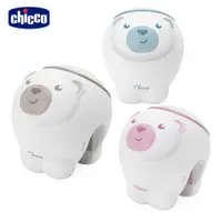 在飛比找PChome24h購物優惠-【chicco】Next 2 Me專用-北極熊極光投射燈-多