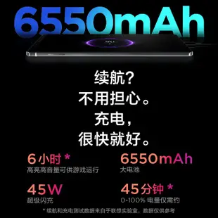 聯想拯救者Y700 新pad高通驍龍870八核7nm高端遊戲平板電腦8.8英寸2.5K屏120Hz高刷新娛樂影音平板