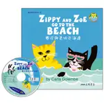 賽皮與柔依去海邊 ZIPPY AND ZOE GO TO THE BEACH (附中英雙語CD)(有聲書)/CARLA GOLEMBE《三民》 FUN心讀雙語叢書 賽皮與柔依系列 【三民網路書店】