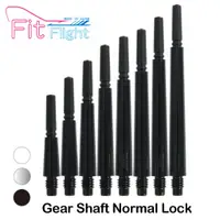 在飛比找蝦皮商城優惠-【Fit】Gear Shaft Normal Lock (1