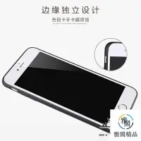 在飛比找Yahoo!奇摩拍賣優惠-熱銷 磨砂TPU手機殼適用*OPPO A39/A57黑色彩繪