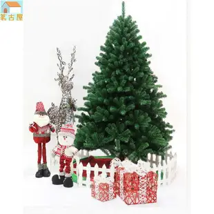 聖誕樹 耶誕樹1.5米 1.8米聖誕節派對裝飾佈置 加密樹枝聖誕裝扮裝飾品PVC聖誕樹 節慶耶誕節裝飾樹