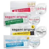 在飛比找蝦皮購物優惠-台灣現貨 8HR⚡出貨 Sagami 相模元組安全套 經典/