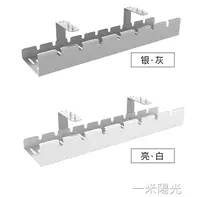 在飛比找樂天市場購物網優惠-打孔安裝桌下理線器盒插板數據束線電源收納隱藏排插座整理 全館