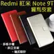 【瘋馬皮套】Redmi 紅米 Note 9T 6.53吋 M2007J22G 手機皮套/斜立 支架 側掀 側翻 卡槽 防摔 磁扣 保護套 素色