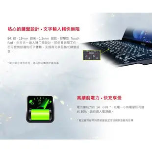 富士通Fujitsu U9313X-Extreme Pro 觸控筆電 13.3吋商務筆電/i7-1370P 現貨 免運