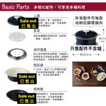 專用配件現貨賠售🔴WOW🔴日本麗克特 RECOLTE FETE 調理鍋 RPD-3SS 不鏽鋼 蒸架 炸物架 鍋具 煎盤