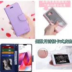 台灣現貨 側掀月詩皮套適用IPHONE 11/I11 PRO MAX/XS/XR翻蓋手機皮套 保護套 掀蓋皮套 翻蓋殼