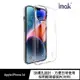 Imak Apple iPhone 14 羽翼II水晶殼(Pro版) 硬殼 背蓋式 透明殼