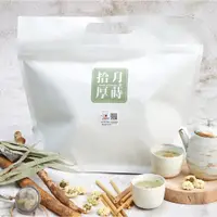 在飛比找蝦皮商城優惠-【拾月厚蒔】有機杭菊花茶 白杭菊180g | 元氣喝護 高密