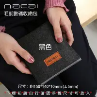 在飛比找Yahoo!奇摩拍賣優惠-Nacai  三星 華為 OPPO 夏普 HTC BenQ 