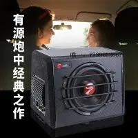 在飛比找Yahoo!奇摩拍賣優惠-詩佳影音斯洛琴汽車音響低音炮10寸有源SL-1010AW大功