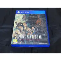 在飛比找蝦皮購物優惠-PS4 太空戰士12: 黃道時代(繁體中文版)(輔15+)