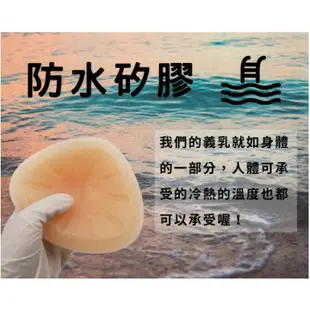 現貨 豐胸神器 小胸救星,防水胸墊,爆乳矽膠假胸,比基尼胸墊,水餃墊nubra,矽膠假胸,胸墊,矽膠胸墊