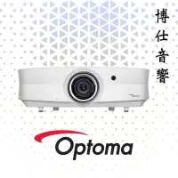 在飛比找蝦皮購物優惠-【OPTOMA】 UHZ65LV 4K UHD 雷射家庭劇院