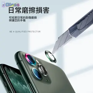 【iphone 鏡頭貼】 合金玻璃鏡頭保護貼 鏡頭圈適用iPhone15 14 13 12 11Pro Max mini