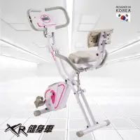 在飛比找蝦皮購物優惠-《好吉康Well-Come》XR-G5磁控健身車（女神粉）