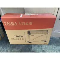 在飛比找蝦皮購物優惠-Taiga大河家電 瞬熱式暖房機 電暖器 000883 僅拆