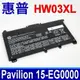 HP 惠普 HW03XL 電池 HSTNN-IB90 HSTNN-IB9O HSTNN-LB8U (5折)