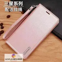 在飛比找Yahoo!奇摩拍賣優惠-三星 磁吸皮套 保護殼 手機殼note10+ note9 n