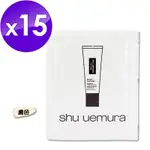 (即期品)SHU UEMURA 植村秀 無極限保濕妝前乳 1ML*15 #膚色(效期至2025年05月)