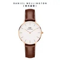 在飛比找誠品線上優惠-Daniel Wellington 手錶 Petite St