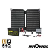 在飛比找蝦皮購物優惠-AUTOMAXX UP-5HQ 太陽能充電專用套組 ❗需搭配