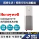 美國Honeywell 商用級空氣清淨機 KJ810G93WTW(適用21-42坪)