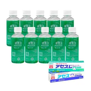 【寶齡富錦】PARMASON 寶馬生漱口水200ml X10瓶 乙類成藥+雅雪舒牙齦護理牙膏125g 原味/薄荷任選