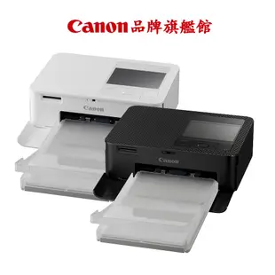 現貨 Canon SELPHY CP1500 內含54張 熱昇華印相機 公司貨