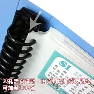 HFPWP 超聯捷 NP500 活頁名片簿 (500名) (A4)