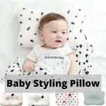 丸子精選BABY STYLING PILLOW/BABY HEAD SHAPING PILLOW FOR NEWBORN