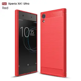 sony xpeira xa1,xa1 plus,xa1ultra 碳纖維拉絲硅膠殼手機保護殼全包邊保護套防摔手機殼