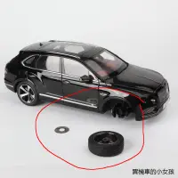 在飛比找蝦皮購物優惠-Bentley汽車改裝配件Kyosho京商1:18 Bent