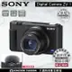 註冊送原廠電池 128G豪華組 SONY Digital camera ZV-1 ZV1 再送128G記憶卡+專用座充+專用電池+手持自拍棒+螢幕保護貼+讀卡機+清潔組+小腳架 公司貨【分期零利率】 戶外推薦3C 【24H快速出貨】