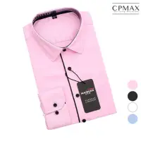 在飛比找momo購物網優惠-【CPMAX】金士曼紳士襯衫 商務襯衫 男長袖襯衫 上班襯衫