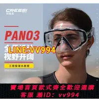 在飛比找樂天市場購物網優惠-可打統編 意大利CRESSI PANO3全干式呼吸管防霧潛水