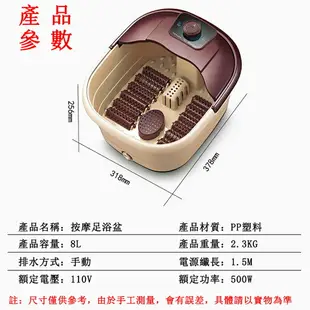 【現貨】110v足浴桶 足浴機 高桶自動滾輪泡腳機 SPA泡腳桶 智能恆溫電動按摩足浴機 循環紅光加熱