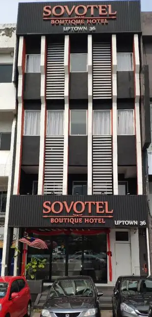 Sovotel精品飯店@Uptown36Sovotel Boutique Hotel @ Uptown 36