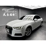 2016 AUDI A4 SEDAN 30TFSI B9型『價格請看內文』