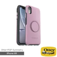 在飛比找momo購物網優惠-【OtterBox】iPhone XR 6.1吋 Symme