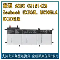 在飛比找蝦皮購物優惠-適用 華碩 ASUS Zenbook UX305L UX30